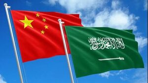 گفت و گوی تلفنی وزرای خارجه چین و عربستان