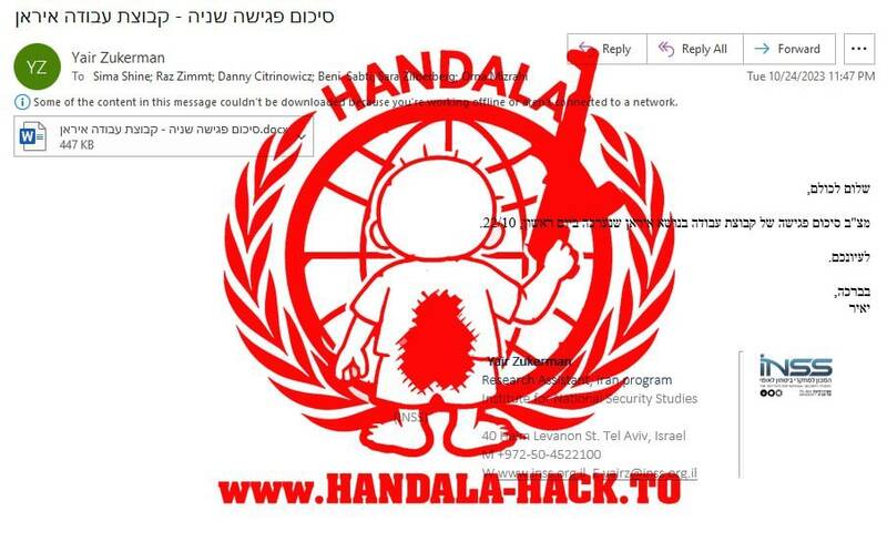 اشراف چندماهه حنظله بر امنیتی‌ترین جلسات صهیونیست‌ها