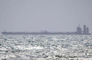 انفجار در نفتکش انگلیسی نزدیک کویت