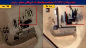 گزارش تفصیلی CNN از خسارات سنگین به پایگاه‌های آمریکایی