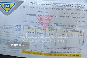 حمله سایبری به زیرساخت سوخت‌رسانی در سرزمین‌های اشغالی