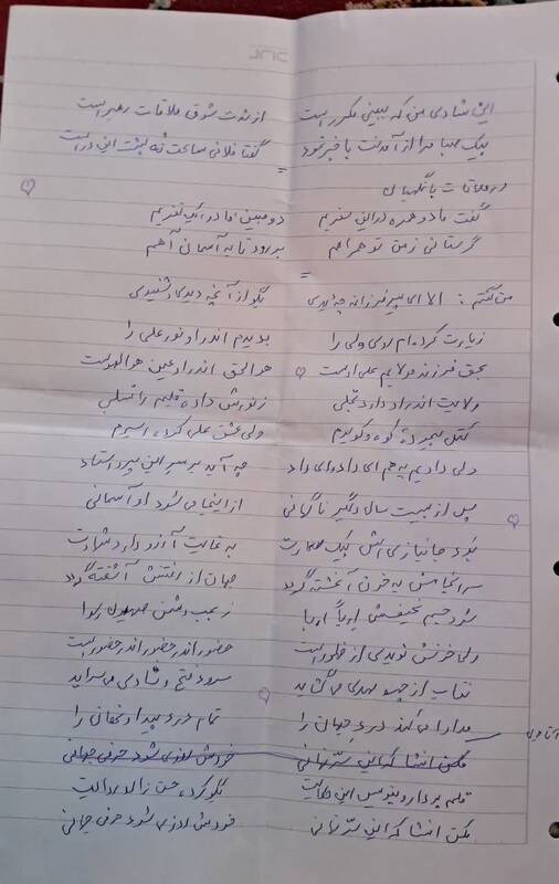 رهبر انقلاب , شهید , امام زمان (عج) , امام زمان , 