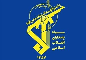سپاه: دومین پهپاد «هرون» اسرائیل در آسمان اصفهان منهدم شد