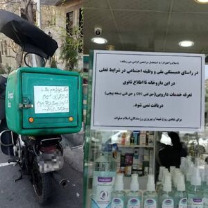 این مردم شکست‌پذیر نیستند