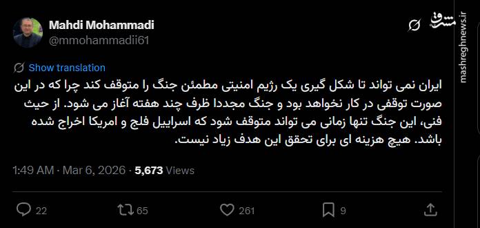 از حیث فنی، این جنگ تنها زمانی می تواند متوقف شود که ...