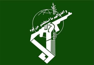 هشدار صریح سپاه به مسئولان اقلیم عراق