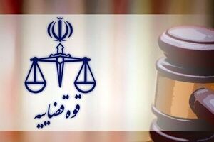 ۲ تروریست وابسته به گروهک تروریستی منافقین به دار مجازات آویخته شدند/ انجام عملیات مسلحانه در تهران با پرتاب لانچر