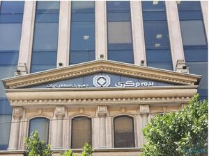 فعال‌سازی پوشش خطر جنگ برای خودروها، منازل و شبکه حمل‌ونقل