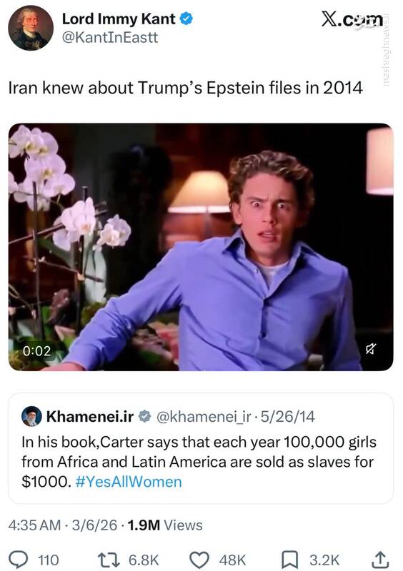 قاچاق دختران به آمریکا موضوعی قدیمی است