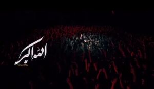 فیلم/ نماهنگ جدید و حماسی «الله‌اکبر» با صدای حسین طاهری