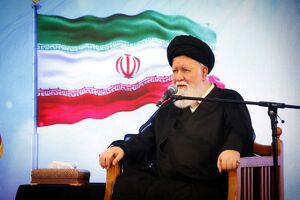 علم الهدی
