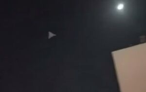 لحظه اصابت پهپاد به بحرین
