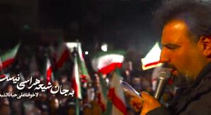 "نود میلیون ایرانی" با نوای امیر کرمانشاهی