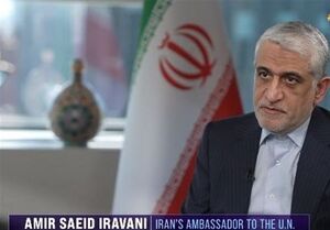 ایران: استفاده انگلیس از اصطلاح «حق دفاع مشروع» فاقد مبنای حقوقی است