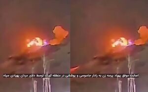 لحظه اصابت پهپاد ایرانی به رادار صهیونی در منطقه کورک