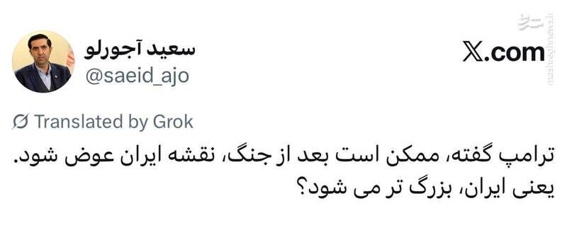 یعنی نقشه ایران بزرگ‌تر می‌شود؟