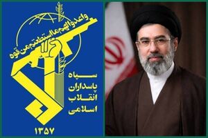 سپاه پاسداران آماده اطاعت کامل و جانفشانی اوامر الهی ولی فقیه زمان حضرت آیت‌الله سیدمجتبی خامنه‌ای است