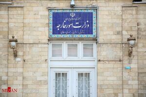 اعلام بیعت وزارت امور خارجه و کلیه دیپلمات‌های جمهوری اسلامی با سومین رهبر انقلاب