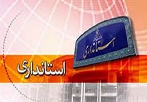 تکذیب شایعه «هشدار تخلیه‌» در شهر قم