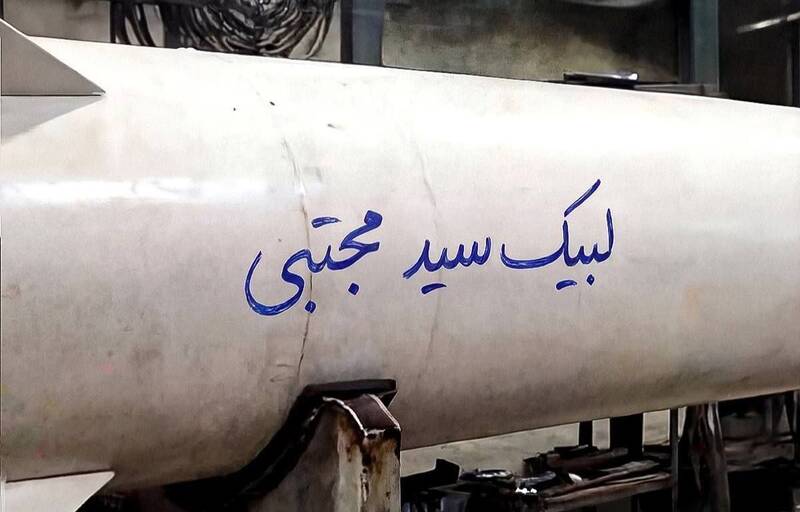 درخشش «لبیک سیدمجتبی» روی موشک موج سی‌ام +عکس