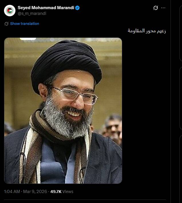 واکنش کاربران فضای مجازی به انتخاب سومین رهبر انقلاب