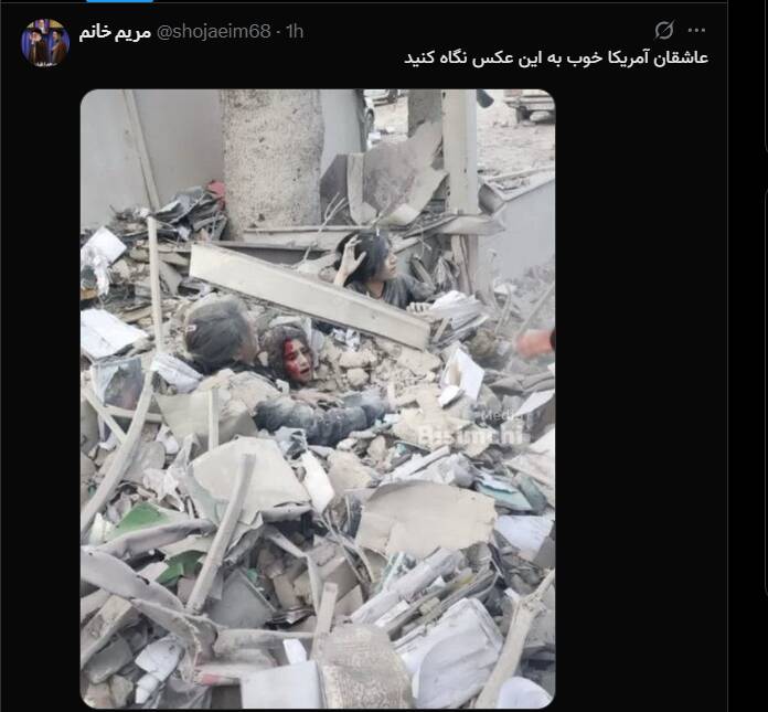 عاشقان آمریکا خوب به این عکس نگاه کنید