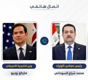 السودانی