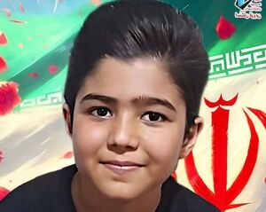 عکس/ دست‌نوشته‌ کودکی که در حیاط مدرسه‌ شهید شد