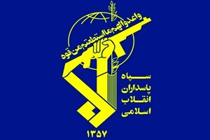 سپاه: یک فروند پهپاد هرون TP در حوالی تهران منهدم شد