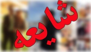 فرمانده انتظامی شهرستان قم: مردم به شایعات توجه نکنند / مرجع اخبار صدا و سیماست