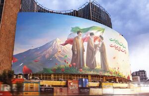 عکس/ "صالح بعد صالح" دیوارنگاره جدید میدان ولیعصر(عج)