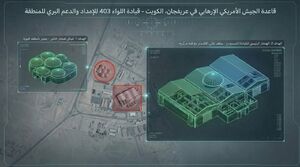 مشرق نیوز - دفاع و امنیت