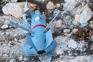 سرنگونی سلاح ناشناخته اسرائیلی در لرستان