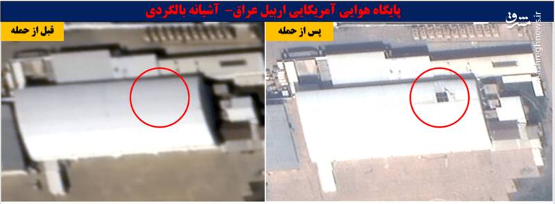انهدام سایت پدافند پاتریوت و آشیانه بالگردهای آمریکا