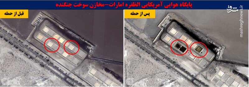 انهدام سایت پدافند پاتریوت و آشیانه بالگردهای آمریکا