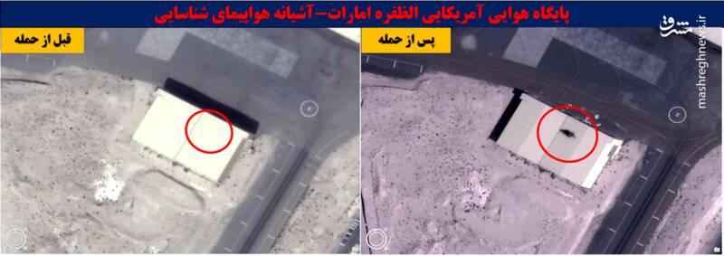 انهدام سایت پدافند پاتریوت و آشیانه بالگردهای آمریکا