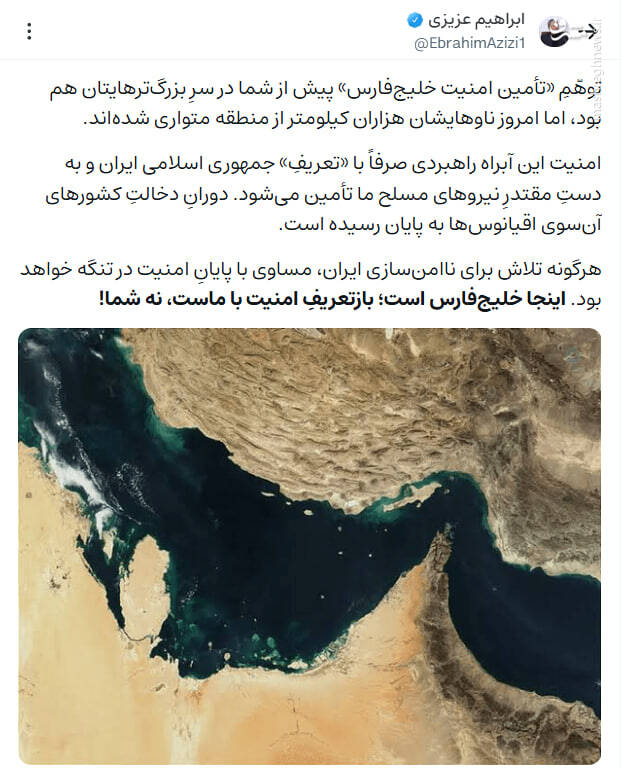 هشدار رئیس کمیسیون امنیت ملی مجلس درباره تنگه هرمز