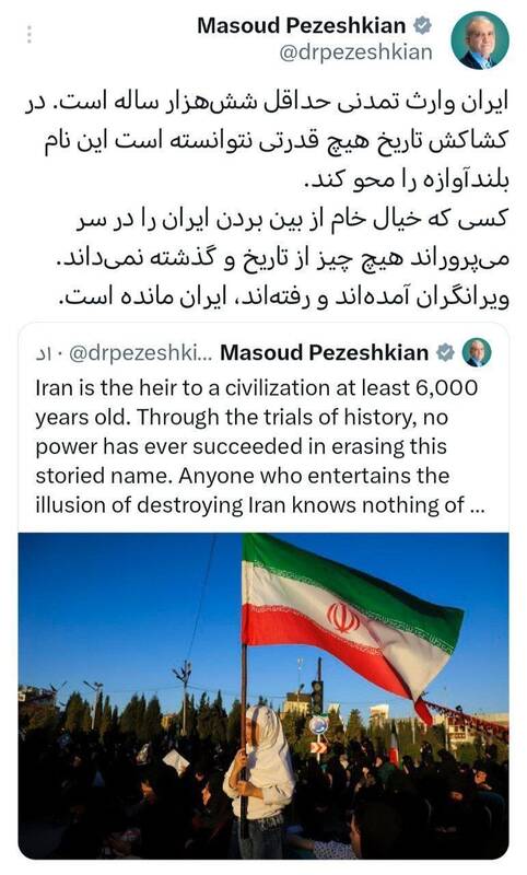 پزشکیان: ویرانگران آمده‌اند و رفته‌اند،ایران مانده است