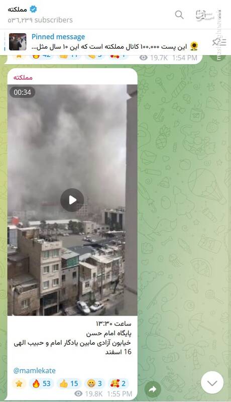 کمپین افشای وطن فروش‌ها در فضای مجازی/ شناسایی عناصر رسانه‌های معاند آغاز شد