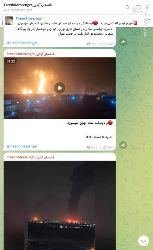 کمپین افشای وطن فروش‌ها در فضای مجازی/ شناسایی عناصر رسانه‌های معاند آغاز شد
