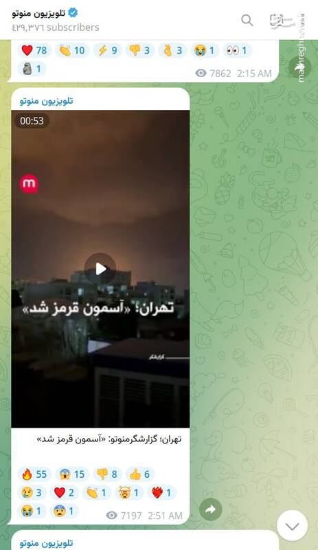 کمپین افشای وطن فروش‌ها در فضای مجازی/ شناسایی عناصر رسانه‌های معاند آغاز شد