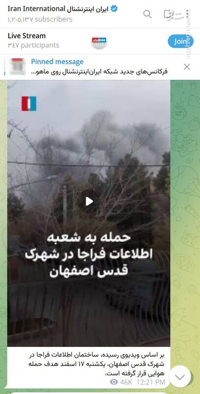 کمپین افشای وطن فروش‌ها در فضای مجازی/ شناسایی عناصر رسانه‌های معاند آغاز شد