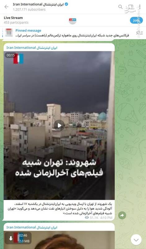 کمپین افشای وطن فروش‌ها در فضای مجازی/ شناسایی عناصر رسانه‌های معاند آغاز شد