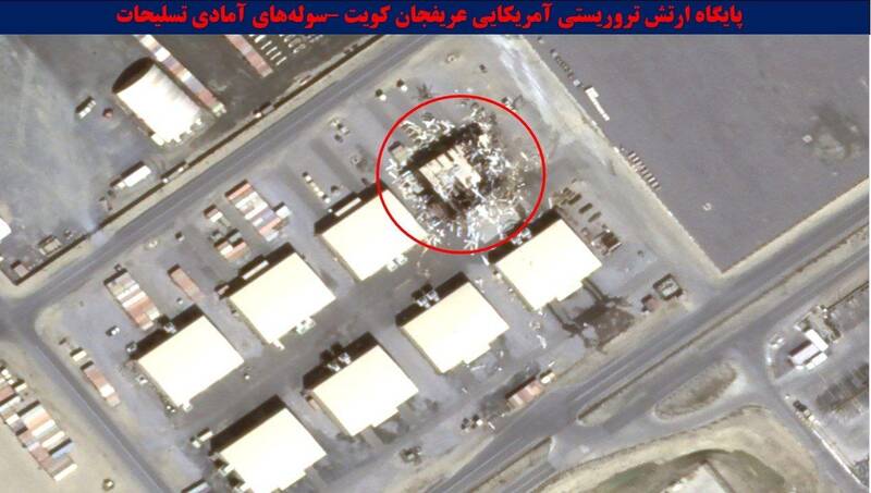 تصاویر واضح ماهواره‌ای از ویرانی پایگاه عریفجان