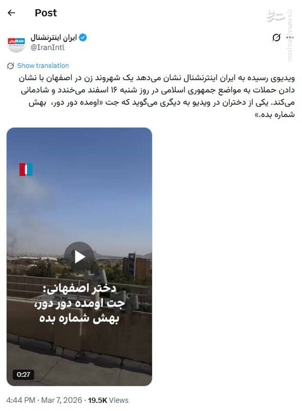 کمپین افشای وطن فروش‌ها در فضای مجازی/ شناسایی عناصر رسانه‌های معاند آغاز شد
