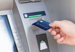 افزایش سقف برداشت از دستگاه‌های خودپرداز