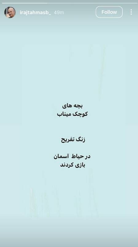 جنگ آمریکا و رژیم صهیونیستی علیه ایران , سینمای ایران ,