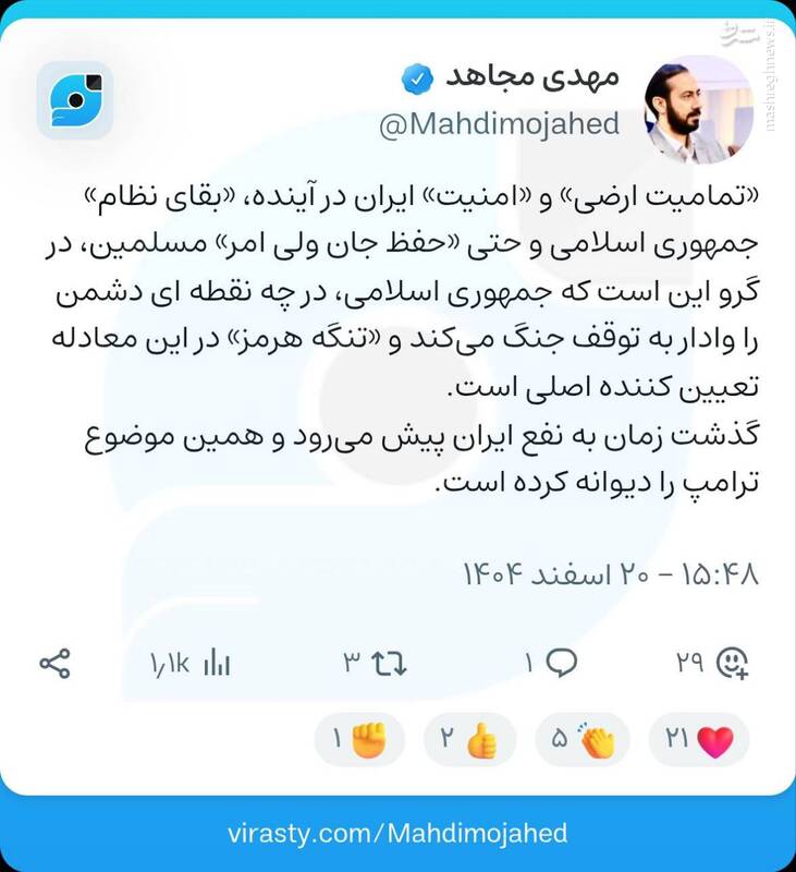 «تنگه هرمز» تعیین کننده اصلی است