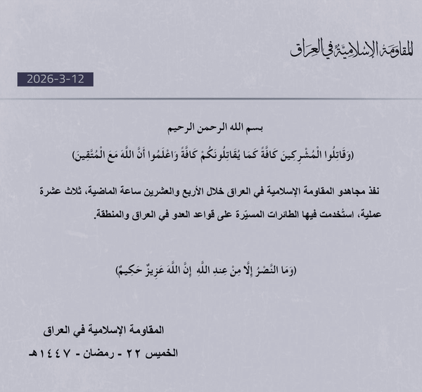 سپاه: متجاوزان آمریکایی و شرکایش حق عبور از تنگه هرمز را ندارند/ حملات گسترده نیروهای مسلح علیه مواضع ارتش تروریستی آمریکا/ پنتاگون: ۱۴۰ آمریکایی در جنگ با ایران مجروح شدند/موج چهلم عملیات علیه بیش از ۵۰ هدف در سرزمین‌های اشغالی