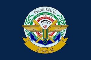 ستادکل نیروهای مسلح: تا آخرین قطره خون تحت فرماندهی رهبری از امنیت کشور دفاع می کنیم